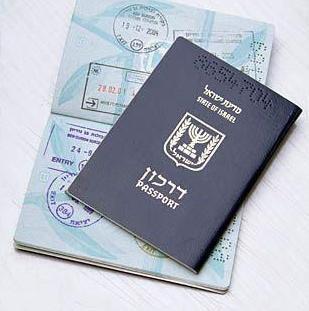 בלי דרכון בתוקף ובמצב סביר - לא תגיעו רחוק