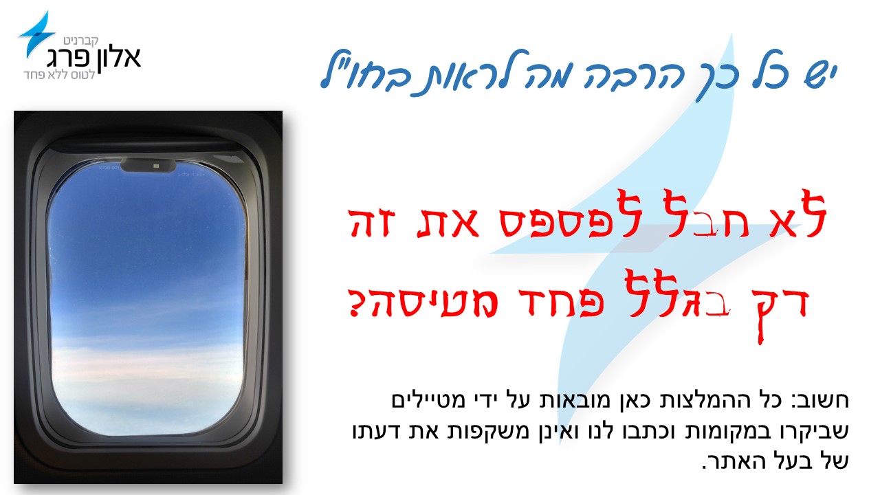 Aquapalace ספא בפראג, צ'כיה