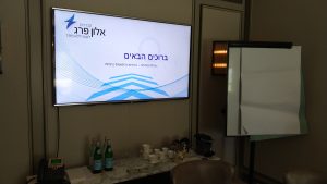 לטוס ללא פחד - מתחילים כאן: מלון נורמן תל אביב