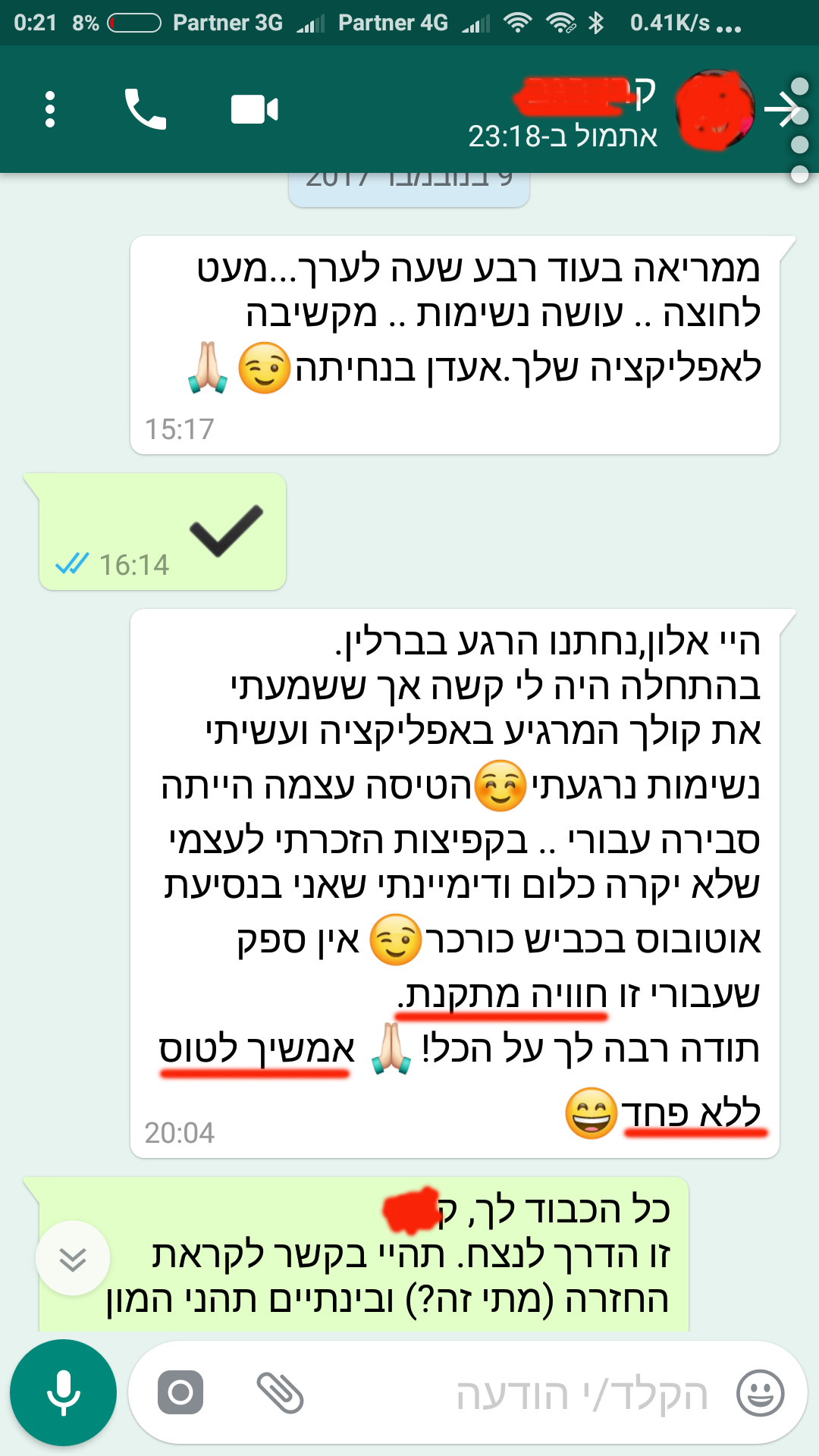 קלאוסטרופוביה ופחד מטיסות ארוכות