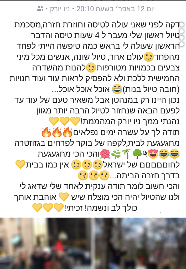 אמריקה, 12 שעות במטוס עם הקלאוסטרופוביה