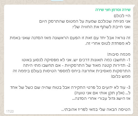 הדרך הנכונה להתייחס לתאונה. עצוב, אבל קורה