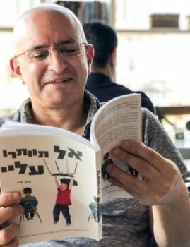 הפרעת קשב ופחד טיסה אצל ילדים